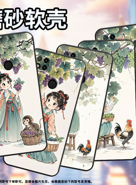 适用红米8手机壳7A防摔爆M1908C3IC全包Redmi9A葡萄树下女孩时尚9Power保护套红米10x/10C硅胶220233L2C软壳