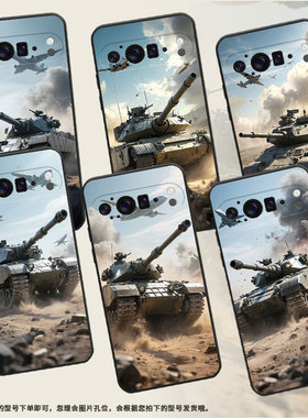 适用谷歌Pixel10ProXL手机壳GQ57S防摔狂野坦克谷歌10Pro高级感GZC4K个性Pixel9ProXL保护套防摔磨砂壳