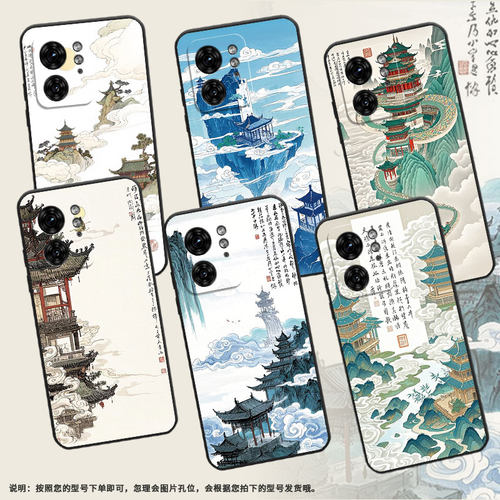 适用MOTOEdge40手机壳XT2243-2东方禅意Edge50摩托罗拉G85防摔Edge40高级50Pro个性XT2401-2软壳保护套
