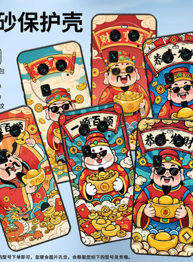 适用OPPOA1Pro手机壳FindX6Pro商务一顺百顺全包0pp0F23细外壳F27Pro耐磨OPPOFindX5Pro硅胶PHZ110保护套