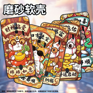 适用红魔6R手机壳NX651J超薄红魔6/9Pro诸神庇佑！NubiaRedMagic6Pro磨砂壳红魔8Pro+硅胶NX709J保护套