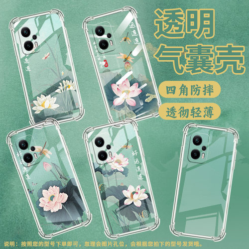 适用红米K50G气囊壳RedmiK50AMGF1冠军版手机壳红米K50G梅赛德斯硅胶好运连连荷花红米K50i四角防摔保护套