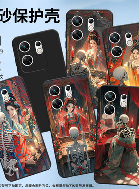 适用传音InfinixZeroUltra手机壳Zero40高级感磨砂壳潮流InfinixZero30镜中女子全包边X6820中国风保护套