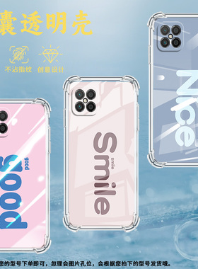 适用华为nova3手机壳华为nova5z全包边华为nova9SE紫色英文华为nova5气囊壳华为nova7i防摔高级感保护套