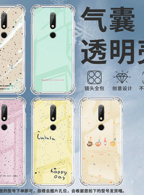 适用诺基亚X6手机壳全包边气囊壳桃粉泼墨Nokia防摔中国风时尚诺基亚X6男女款高级感潮流简约硅胶保护套