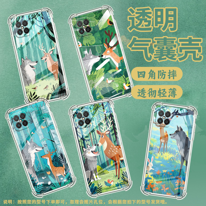 适用荣耀Play手机壳荣耀Play5T全包边Play8TPro气囊壳HonorPlay4Pro红外版灰狼遇见鹿荣耀Play6C防摔保护套