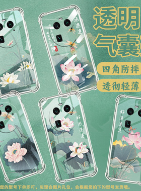 适用OPPOFindX2手机壳FindX6Pro时尚蜻蜓蝴蝶气囊壳OPPOA3Pro男女0pp0FindX6中国风OPPOA2Pro商务保护套