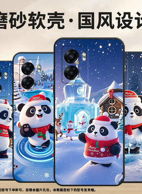 适用OPPOA57手机壳4G2022国外PFTM20硅胶0pp0A58x黑色CPH2577高级A74/A77S防摔5G轻薄A60过节日保护套