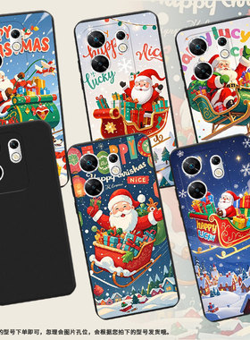 适用传音InfinixZero30手机壳Zero40圣诞老人高级感磨砂壳潮流InfinixZeroUltra全包X6731B中国风保护套