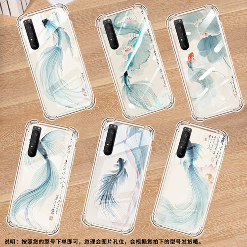 适用索尼Xperia1III手机壳Xperia1II全包边SonyXperia10IV防摔Xperia10III气囊壳Xperia10II水墨意境潮流保护