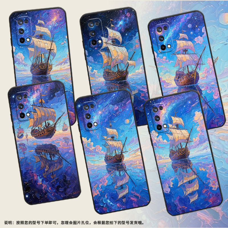 适用RealmeX50m手机壳RMX1901硅胶X2商务X3真我C2保护套RMX2121个性X7max防摔梦幻帆船高级C1耐磨X50软壳