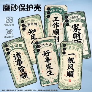 适用三星M02手机壳M23好事发生SM M145F黑色M20硅胶M10保护套 M105F全包边samsungM12磨砂壳M13防摔爆SM