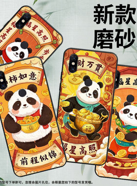 适用小米5手机壳防摔XiaomiA3耐磨MCE16全包边A2Lite硅胶M1804E4A柿柿如意Max2商务POCOF2Pro轻薄保护套