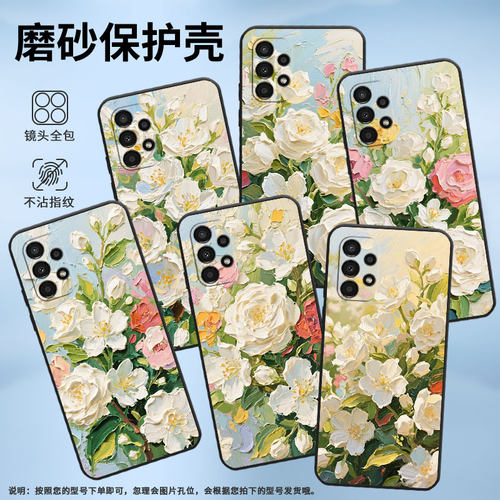 适用三星A10S手机壳SM-A037F男女款A04e防摔samsungA03保护套A9s商务A12高级SM-A156B时尚GalaxyA16磨砂壳