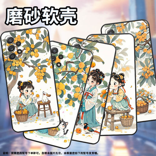 适用三星A52手机壳A42防摔A50s超薄SM-A516F保护套A52s摘琵琶女孩时尚samsungA71全包A70s耐磨SM-A715F软壳