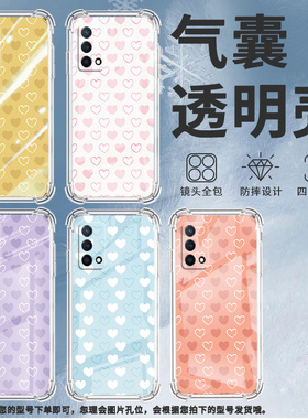 适用OPPOK1手机壳OPPOK3全包边OPPOK5商务满屏黄色爱心高级感OPPOK7气囊壳OPPOK7x硅胶时尚潮流中国风保护套