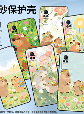 适用小米civi手机壳Civi1S超薄可爱水豚Xiaomi耐磨Civi4Pro保护套POCOX7商务小米note10硅胶M1910F4E软壳