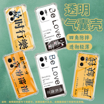适用MotoEdge50Ultra手机壳Edge40潮流MOTOX40四角防摔佛系青年摩托罗拉X50Ultra防摔Edge30Ultra保护套