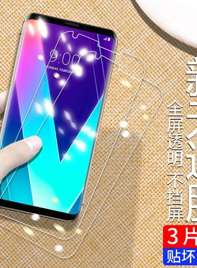 适用LGV30plus/V30+钢化膜V30s/V30sThinQ/LGV35高清V35ThinQ保护贴膜V50sThinQ双摄版高清V50/ThinQ手机膜