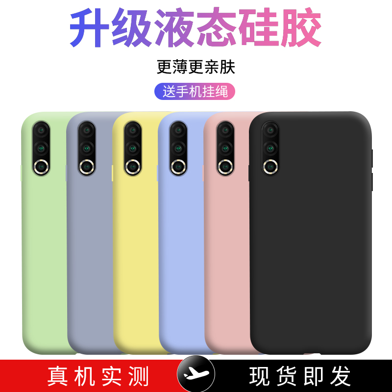 魅族16s手机壳16xs全包个性简约