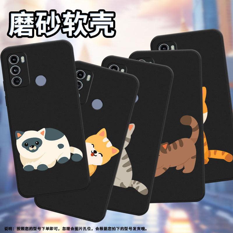 适用MOTOG66Y手机壳商务高级感G60s懒猫磨砂壳摩托罗拉G40Fusion全包边中国风MOTOG72时尚潮流保护套