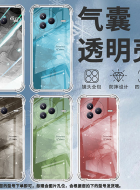 适用小米PocoC71手机壳冰透晕染黑防摔小米PocoF7潮流气囊壳男女款小米civi5Pro高级感简约硅胶时尚保护套