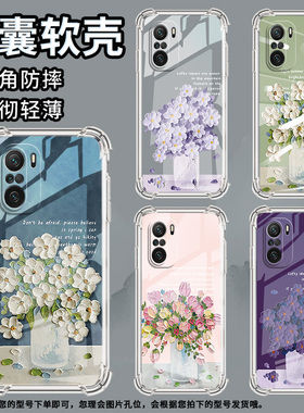 适用小米PocoC31手机壳PocoC40油画郁金香小米PocoC50气囊壳PocoC51时尚小米PocoC55高级感防摔硅胶保护套