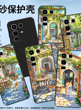 适用传音InfinixNote50Pro手机壳商务Note50s男女款InfinixNote50Pro+乡村小屋磨砂壳Note50中国风保护套