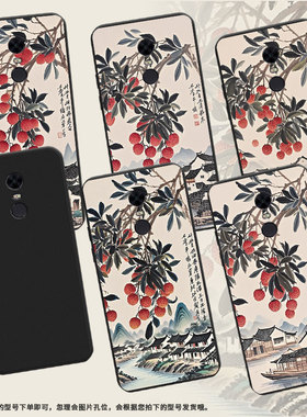 适用红米S2手机壳商务时尚岭南山乡note82021国外磨砂壳红米5Plus高级感红米7男女M1810F6I全包边保护套