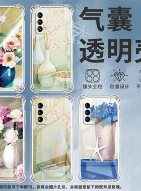 适用魅族16Plus手机壳魅族16thPlus插花魅族16T高级感魅族18气囊壳魅族18s防摔硅胶时尚中国风保护套