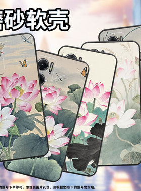 适用红米note10手机壳Note11S防摔M2103K19I软壳粉白色荷花RedmiNote11高级感2201116TG时尚Note11SE保护套