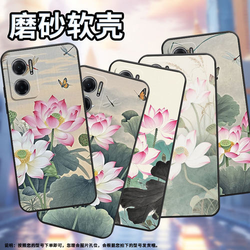 适用红米note10手机壳Note11S防摔M2103K19I软壳粉白色荷花RedmiNote11高级感2201116TG时尚Note11SE保护套