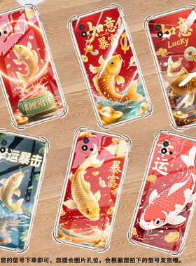 适用RealmeC21手机气囊壳RealmeC35全包边RealmeC25S手机壳锦鲤真我C12四角防摔商务硅胶潮流保护套