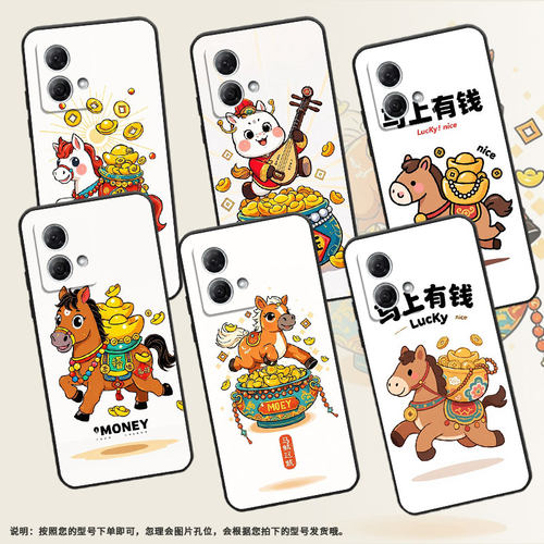 适用MOTOG75手机壳G51防摔XT2221-1Q版小马摩托罗拉G55软壳G73/G82轻薄MotorolaE15个性XT2125-4保护套