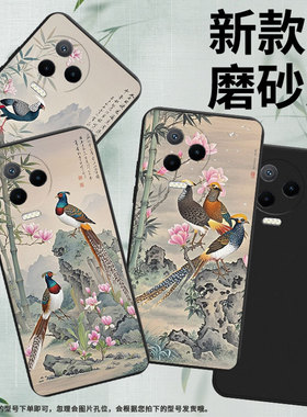 适用传音InfinixNote12Pro手机壳中国风Note40x超薄InfinixNote30VIP磨砂壳白腹锦鸡Note12高级感保护套