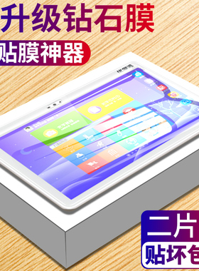 适用优学派S18pro/S18/S17/S16钢化膜S8/S9贴膜E20/S12抗蓝光全屏umix9学生平板电脑屏保护膜玻璃膜高清贴膜