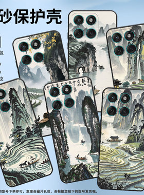 适用MOTOEdge60Stylus手机壳Edge60s高级感耐磨Motorola摩托罗拉G56硅胶G86全包XT2527-2水墨桂林保护套