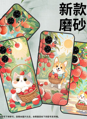 适用摩托罗拉x30pro手机壳摩托罗拉edge40/摩托罗拉edge50pro/摩托罗拉edge30fusion情侣motog85水果荔枝硅胶