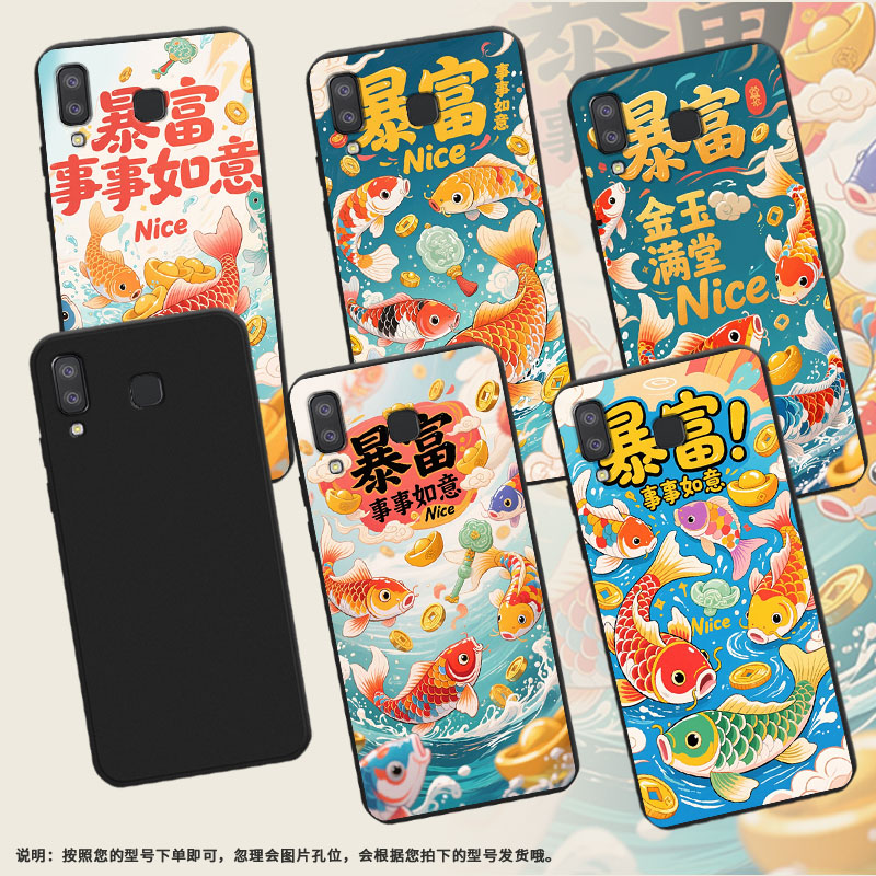 适用三星A9starPro手机壳三星A91暴富锦鲤磨砂壳防摔SamsungA8s软壳GalaxyM80s中国风SM-A920F全包保护套