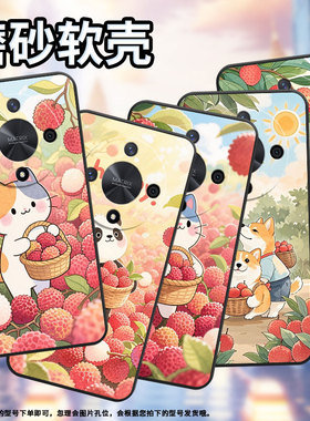 适用荣耀X9B手机壳ALI-NX1商务X9C纯黑色荔枝熊猫X40防摔V40轻奢版ALI-AN00软壳X50GT硅胶荣耀V40保护套