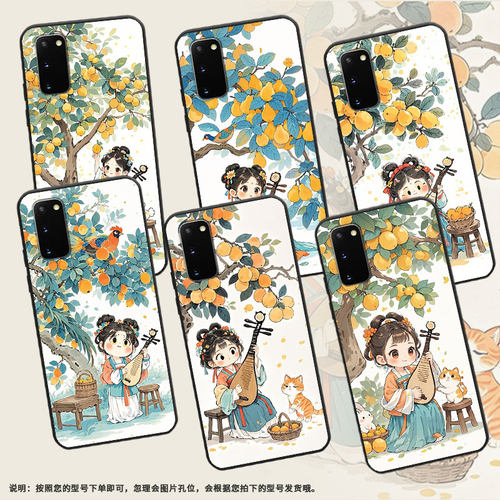 适用三星S8手机壳S9Plus超薄SamsungS20+弹琵琶女孩G973F全包边三星S21Ultra磨砂Note9商务SM-N981B保护套