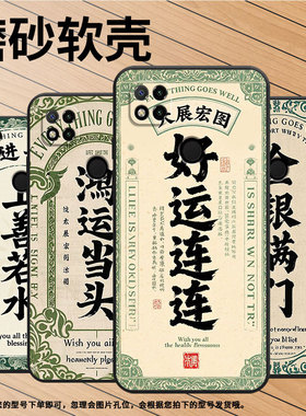 适用红米10手机壳7A防摔爆M1908C3IC全包Redmi9A金银满门时尚9Power保护套红米10x/10C硅胶220233L2C软壳