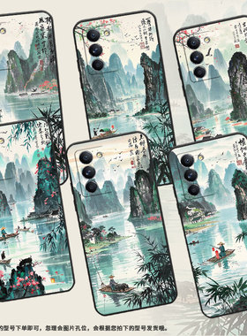 适用联想拯救者Y70手机壳L70081耐磨LenovoLegionY70全包L71091磨砂壳桂林山水联想拯救者2Pro个性保护套