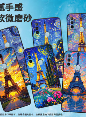 适用OPPOA11手机壳CPH1923黑色A3磨砂壳CPH1803巴黎铁塔A11x2020男女A5s软壳0pp0A7皮套A8高级A12保护套