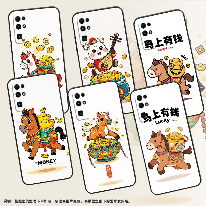 适用荣耀30手机壳200Lite商务CDY-AN90聚宝盆的马honor30青春版耐磨80Pro保护套荣耀90GT硅胶CLK-NX1软壳