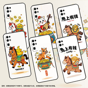 适用荣耀30手机壳200Lite商务CDY-AN90聚宝盆的马honor30青春版耐磨80Pro保护套荣耀90GT硅胶CLK-NX1软壳