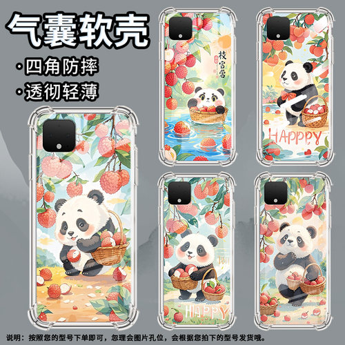 适用谷歌Pixel2手机壳Pixel2XL荔枝熊猫谷歌Pixel3时尚Pixel3XL荔枝熊猫谷歌Pixel3A气囊壳防摔保护套