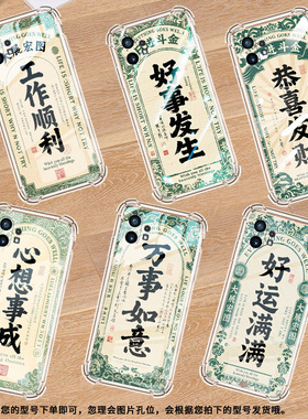 适用Nothingphone1手机壳好运满满CMFPhone1气囊壳Phone2APlus防摔NothingPhone2A高级感phone2保护套