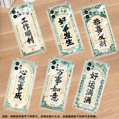 适用Nothingphone1手机壳好运满满CMFPhone1气囊壳Phone2APlus防摔NothingPhone2A高级感phone2保护套