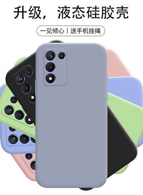 适用Realme9i手机壳胶realme95gspeed网红同款保护套液态硅纯色简约oppo真我全包边防摔ins风潮流手机软外壳